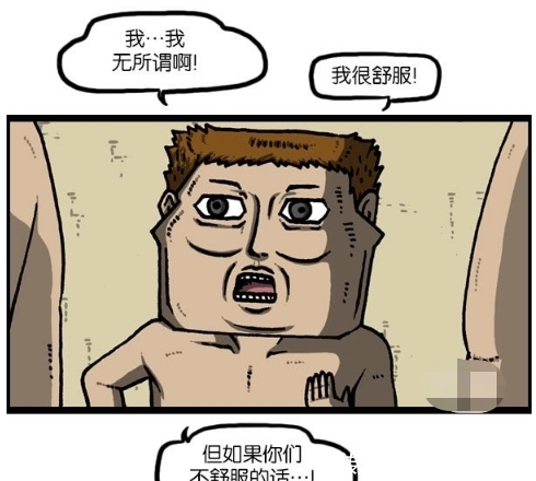 漫画|搞笑漫画：非常舒服的打篮球方式，吓到老婆们