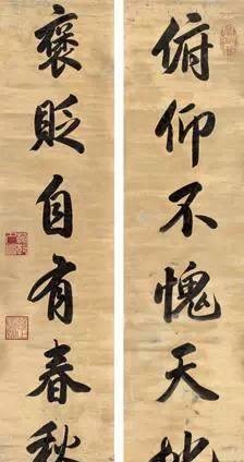 位奇特|雍正皇帝和他的字