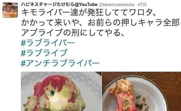 天妇罗|手办除了用来睡觉外,居然还能吃11区网友将手办炸成“天妇罗”