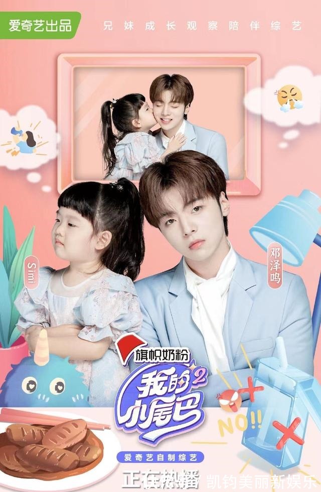 看《我的小尾巴2》太治愈了,来感受一下人类幼崽的致命吸引力