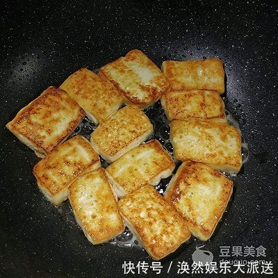 入味|#一道菜表白豆果美食#麻辣香锅豆腐 比肉还香的素菜