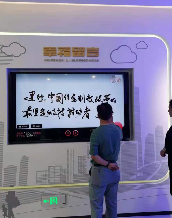 山东省分行|中国国际经济交流中心“新时期住房政策转型”课题组调研CCB建融家园·济南华阳新区青年公寓