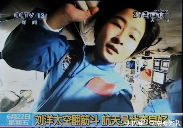 我国首位女宇航员刘洋,返回地球后销声匿迹8年,如今再领新任务