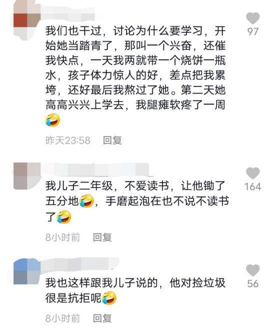 浙江一奶爸带不想上学的儿子去捡瓶子，捡够100个才行！萌娃累到崩溃：我明天就去幼儿园