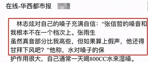 趙文卓|上綜藝逼隊友伴舞，發文內涵趙文卓事多，55歲林志炫真錯了嗎？