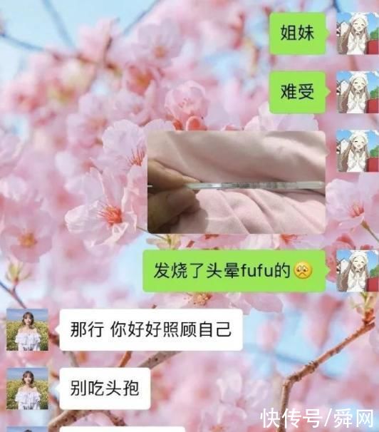 乌鸦嘴|高考查到分数后，我对班主任说:还真被你这个乌鸦嘴说中了