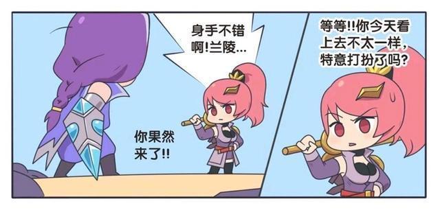 王者荣耀漫画、花木兰当众和兰陵王接吻，这个小兵立了大功！