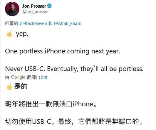 机皇|一代iPhone机皇淘汰！苹果不讲武德？