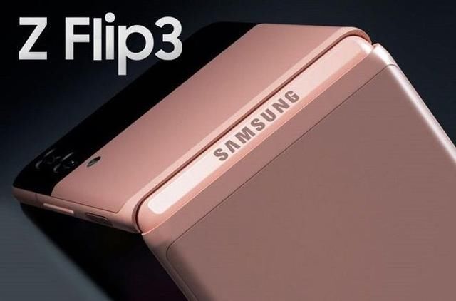 机身|三星GalaxyZFlip3，将具有亲民的价格