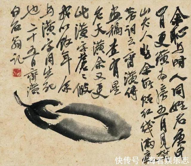 茄子|怎样让一只茄子也显得有文化