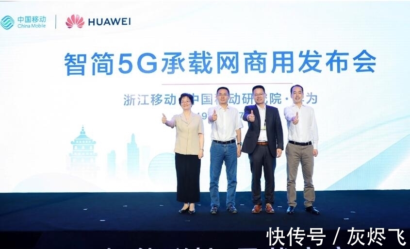 5g|中国移动正式官宣!高通成功拿下5G大订单:国产老大哥华为一无所获