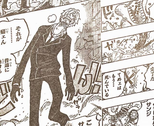 焰云|海贼王1028话:路奇现身和之国欲抓捕罗宾,山治成最强杰尔马战士