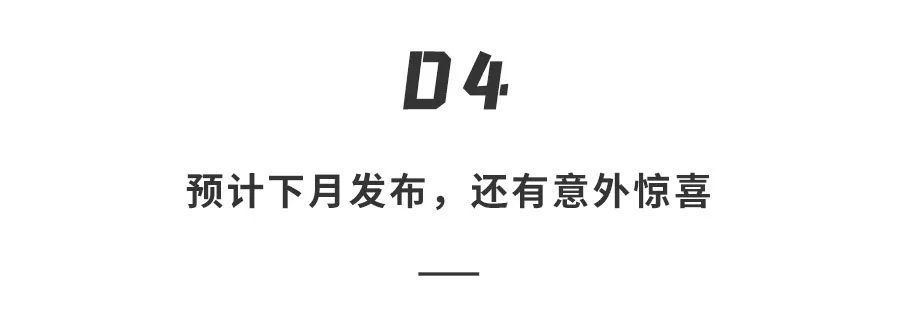 猛料|华为新旗舰再曝猛料！或全系支持5G，王者归来