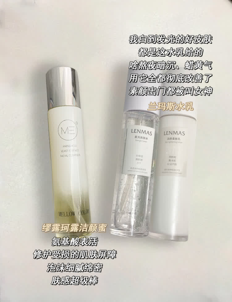 防晒 逆天颜值的秘密!用到铁皮,无限回购的彩妆!