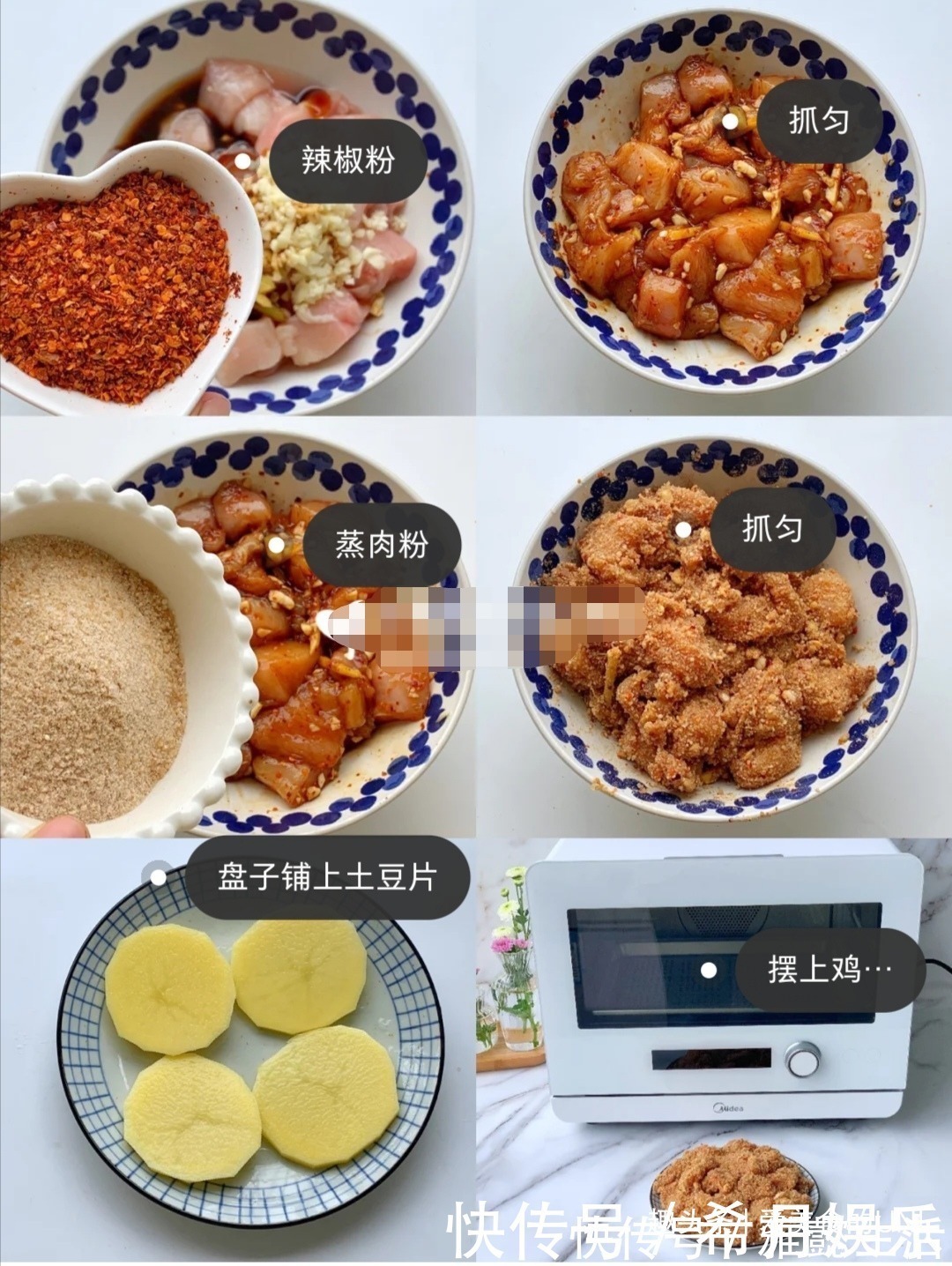 好吃不胖，减脂期也可以吃的粉蒸鸡胸肉