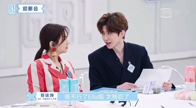 《青你》首播蔡徐坤超圈粉，当场回应自己黑料，眼光毒辣评分客观