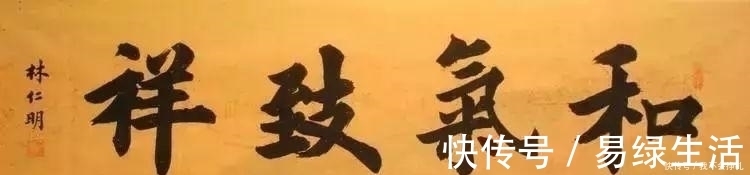 卢中南@他是一位农民老大哥，却写得一手险峻的欧楷，笔笔惊艳，字字险绝