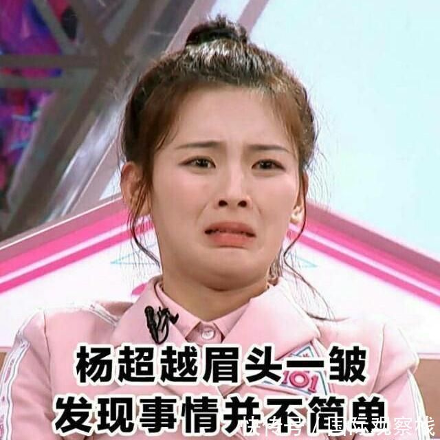 杨超越演技尬出屏幕，演员并非人人能当，网友：还是做综艺去吧