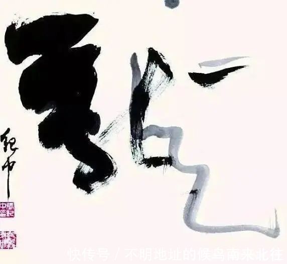 书协#著名导演张纪中字如其人,书功厉害,专家:拿回家自己欣赏