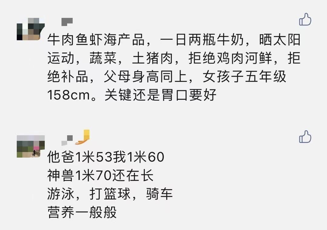 儿子|1米6就不长了!妈妈悔惨:儿子才13岁,6岁弟弟的情况更糟