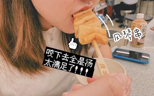 研究|东莞便利店“关东煮”研究报告！