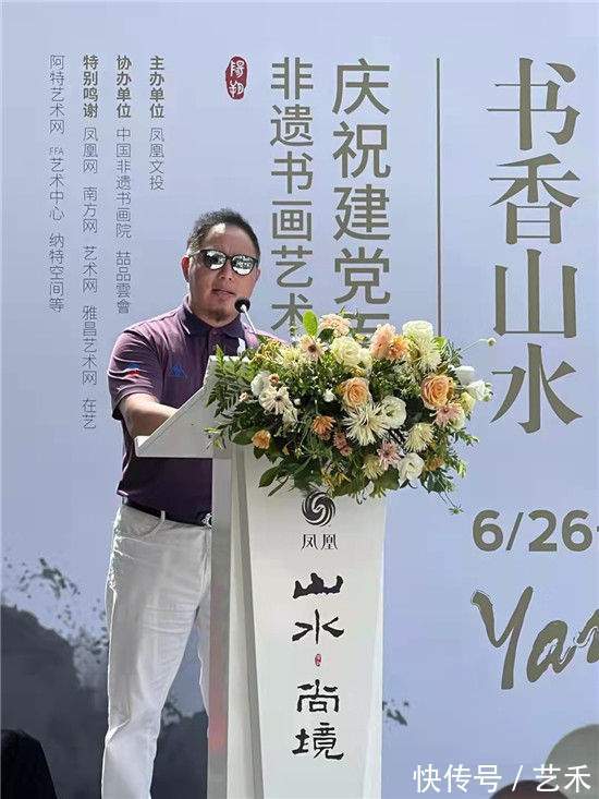 中国移动通信@朱砂中国画技艺非物质遗产传承人——王行书