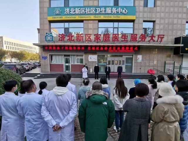 造血干细胞|中国造血干细胞捐献者资料库定点采集医院在任城区揭牌