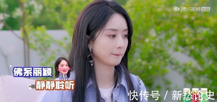 綜藝節(jié)目|趙麗穎離婚后首錄綜藝，何炅見面送上擁抱！吳磊貼心問候暖哭姐姐