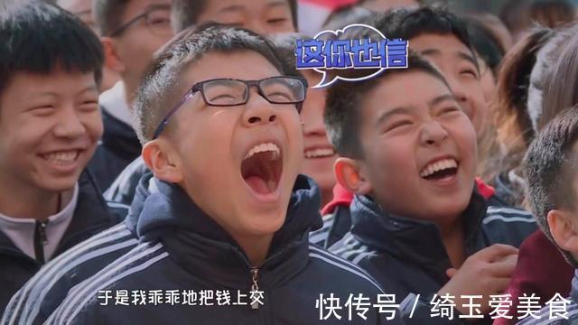 陈铭|“妈，能把压岁钱还给我吗”，陈铭教科书式的支招，母子都满意