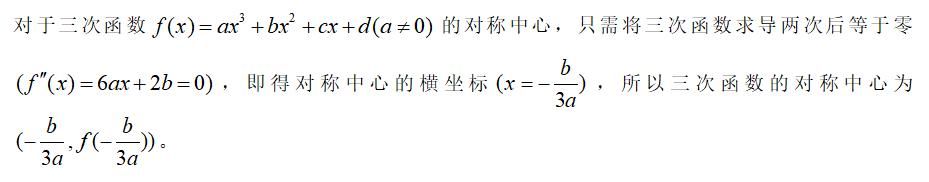 有哪些大学知识，可以巧解高考题？