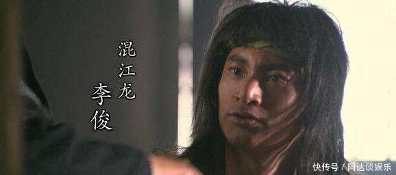 李俊|水浒结局最好的人,诈病归隐,此后成了海外暹罗国主