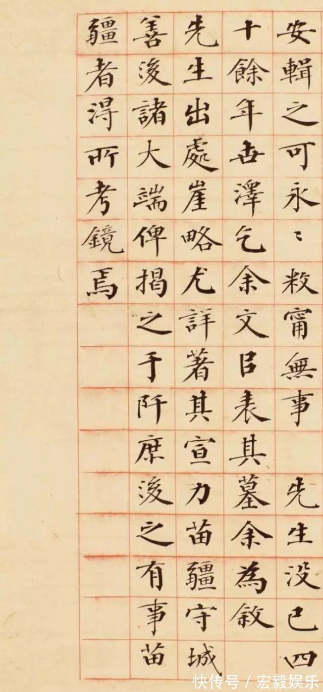 曾国藩!他的小楷堪称一绝,怕是颜真卿看了也会拍手叫好