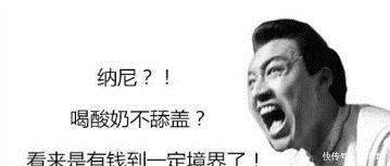 包装|8种最“坑爹”零食包装设计,确定不是在逗我设计师你打我呀