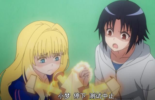 作画|真气数已尽,B站最烂新番放飞自我,这作画是人看的