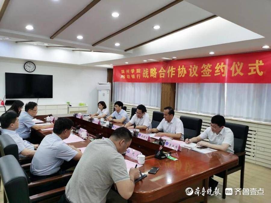滨州学院|小虎滨滨早新闻丨沾化冬枣品牌新形象亮相；10个项目集中开工
