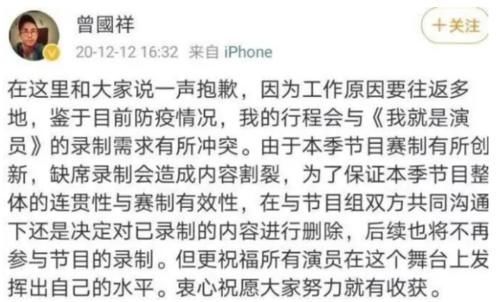 潘长江|王牌对王牌、我就是演员、青春环游记导演吴彤,是个想出名的憨憨