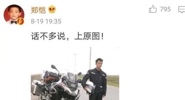 郑恺走进跑男食堂一顿吃,看清价格后,才知道啥叫明星食堂!