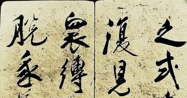 回味无穷!米芾最得意的书法,功力深厚回味无穷,很像徐渭的风格