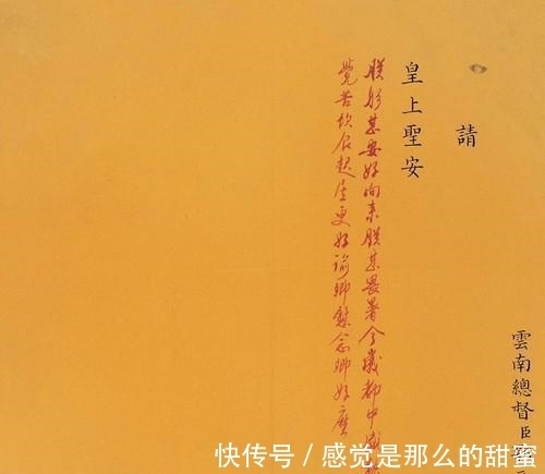 丹书铁券|为什么不能用红笔写名字或写信? 这下总算知道了