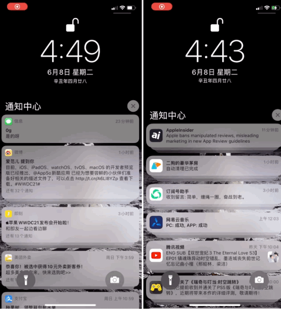 imess苹果 iOS 15 正式版上线！「实况文本」超实用，20+ 个新功能值得体验