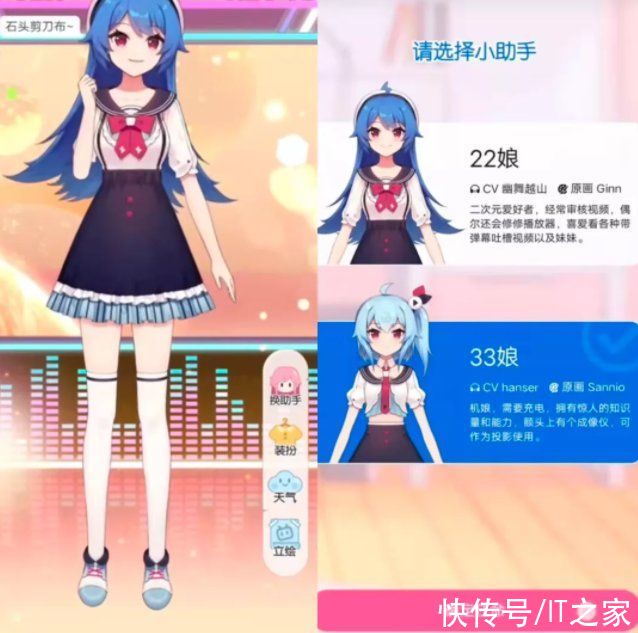 B站|B站测试“虚拟人物养成”功能，与腾讯 QQ 秀类似