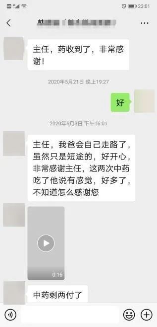 从卧床8个月到每天可爬山1小时，一名间质性肺病患者的转变！