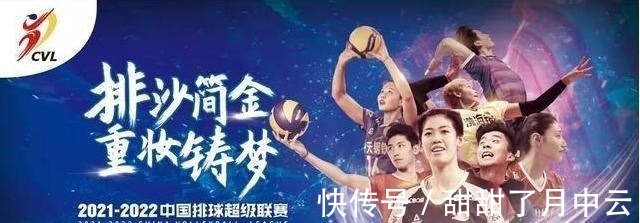 |沦为笑话!中国女排遮羞布被无情扯下,排协对此早已有先见之明