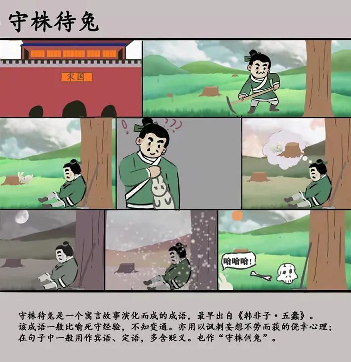 中国戏曲学院|中国戏曲学院第十三届大学生漫画展在线上举行