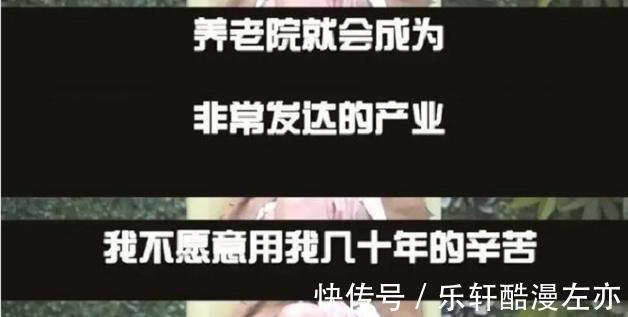 上有老下有小|“我不生孩子,让老人带娃太不负责”清华女博士的生育观引争论