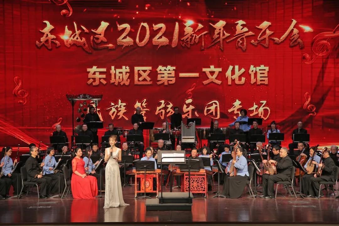 东城2021新年音乐会！明天，东城融媒邀你“云上看”