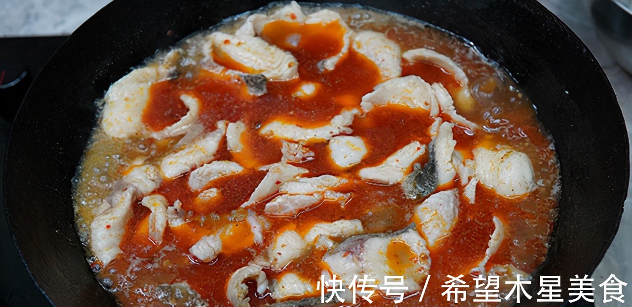 川味水煮鱼怎么做才好吃,分享详细制作步骤,肉质鲜嫩,不腥不碎!