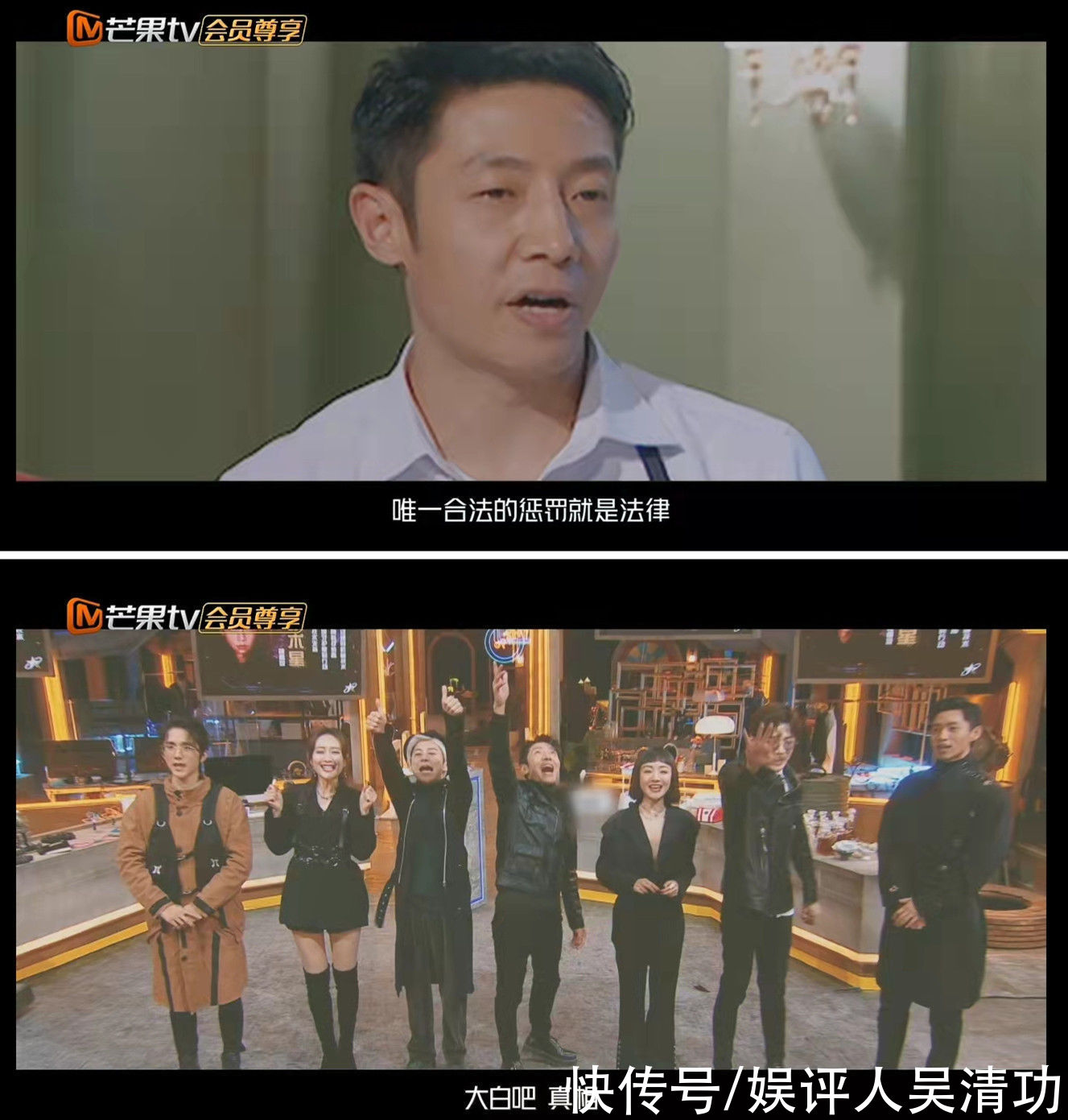 《明星大偵探》為了讓撒貝寧回歸，做到了“以理服人、以情動人”