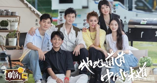 丁真|丁真在《中餐厅》屡被“占便宜”,语言受限的他该如何脱颖而出?