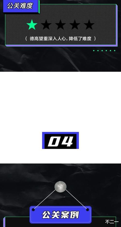 热搜又爆了，娱乐圈的公关们哭了